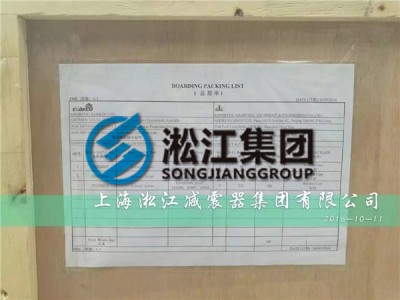 澳大利亚铜矿项目用橡胶软接头