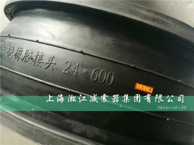 防腐化工管道配套DN600三元乙丙橡胶软接头